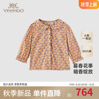 YeeHoO英氏儿童衬衫夏季长袖女童衬衫纯棉2024儿童上衣 酱橙色 90cm