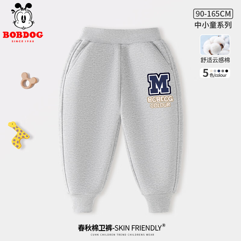 灰 巴布M字母X