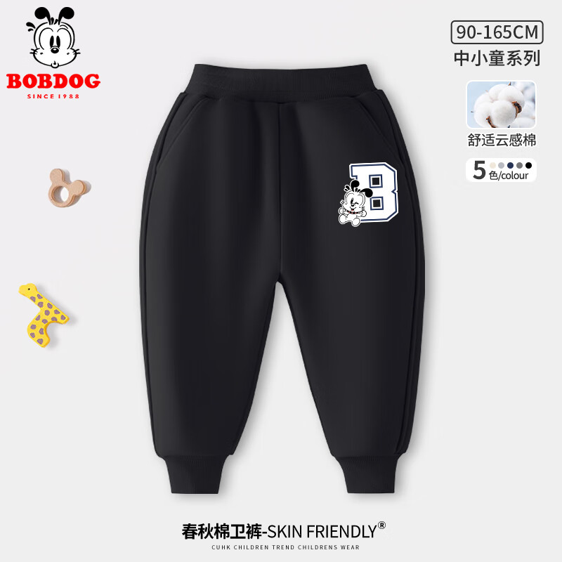 黑-巴布B字母X