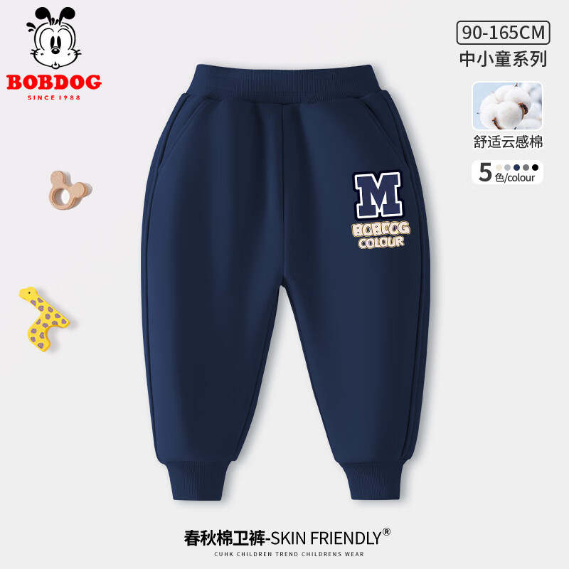 蓝 巴布M字母X