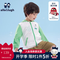 allo&lugh阿路和如2024夏童装女轻薄舒适可爱遮阳儿童防晒衣外套 绿色24K 120