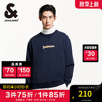 杰克·琼斯（JACK&JONES）男装秋冬时尚百搭舒适美式复古套头字母刺绣宽松加绒卫衣男 E39 藏蓝 170/92A/S