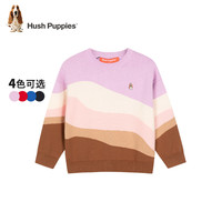 暇步士(Hush Puppies)童装儿童男女中性大童秋季柔软舒适时尚百搭线衣 浅丁香D款 130cm