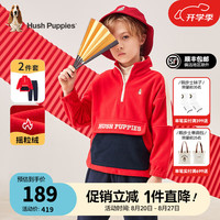 暇步士（Hush Puppies）暇步士童装儿童套装男童女童春秋季男女大童时尚长袖摇粒绒套装 珊瑚红 B款 140cm