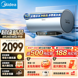 Midea 美的 TECH活水电热水器60升富锶养肤温泉浴免换镁棒3200W变频速热家用储水式F6032-RW9(HE)