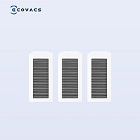 ECOVACS 科沃斯 DDX13 扫地机配件 净味抗菌滤芯*3 （适配X5//MATEX不含子机）