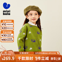 迷你巴拉 MINI BALA 【商场同款】女童儿童针织开衫秋季复古撞色提花毛衫