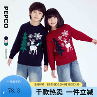 小猪班纳童装2024秋装儿童毛衣中大童男童毛衫女童套头衫上衣 波尔多红 120cm