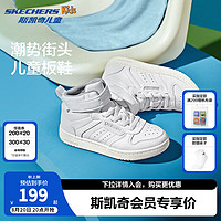 Skechers斯凯奇儿童春秋时尚低帮板鞋休闲运动鞋轻便中大童小白鞋405636L 白色/WHT 35码