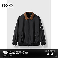 GXG男装 2024年秋季GXG撞色翻领夹克外套男宽松潮流休闲夹克 黑色 185/XXL