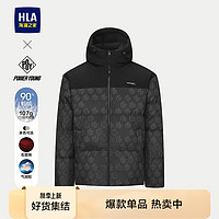 HLA海澜之家羽绒服男24新连帽气凝胶外套男冬HWRAW4W022A 深灰镶拼56 170/88A M125~136斤