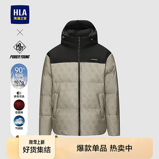 HLA海澜之家羽绒服男24新连帽气凝胶外套男冬HWRAW4W022A 咖色镶拼57 175/92A L137~150斤