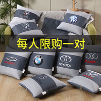 移动端：御乾堂 汽车抱枕被子两用车载靠垫靠枕车上车用枕头抱枕被睡觉车内空调被 40*40单个110*150 灰色 1个