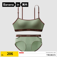 蕉内502S内衣女士甜酷撞色三角杯微聚拢蕉蕉杯文胸抗菌内裤套装2件装 柳绿+柳绿 M