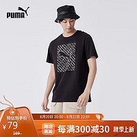 彪马PUMA短袖T恤男子夏季休闲印花圆领上衣GRAPHICS CAT TEE 683446 01-黑色 亚洲码L(180/100A)