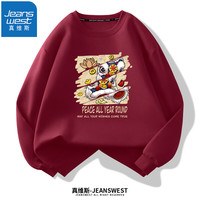真维斯(JEANSWEST)春秋季圆领卫衣加大码宽松透气卫衣男青少年高中生款潮牌印花 酒红(切片醒狮) M(100-110斤)