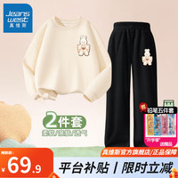 真维斯女童套装2024套装秋装儿童卫衣中大童休闲时尚灯芯绒裤子薄 【一整套JKL休闲h】g13 150