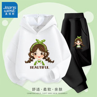 真维斯女童秋季套装春秋款儿童连帽卫衣中大童女孩秋装洋气印花上衣 【卫衣套装】白色黑裤(发卡女孩) 150