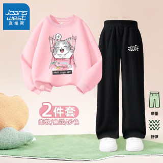                                                             真维斯女童套装2024套装秋装儿童卫衣中大童休闲时尚灯芯绒裤子薄 【一整套JKL休闲h】g1 120