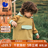 迷你巴拉（minibala）【小软皮】秋季新款男女童防水透湿外套宝宝防护外衣