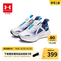 安德玛（Under Armour）童鞋儿童跑鞋BOA旋钮科技透气缓震舒适百搭男中大童运动鞋2431105