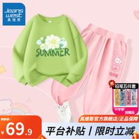 真维斯女童套装春秋款薄款卫衣卫裤2件套2024舒适耐磨休闲童装 果绿 J栀子花冰块+粉色 KCU兔心 140
