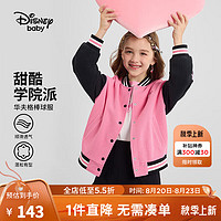 迪士尼（Disney）童装女童撞色棒球服外套2024年春秋儿童宝宝洋气时尚上衣 碳黑 160