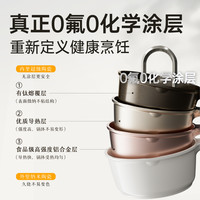 炊大皇平底锅不粘锅煎锅家用钛锅煎饼蛋烙饼牛排电磁炉燃气灶通用 钛轻煎锅24cm