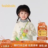 巴拉巴拉男童女童卫衣加绒高领打底上衣2024秋冬装假两件内搭 奶白10501 130cm