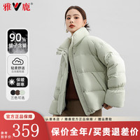 雅鹿羽绒服女短款2024秋冬季纯色时尚立领保暖加厚冬装休闲百搭女外套