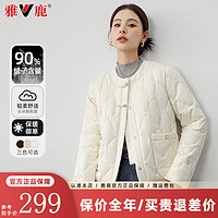 雅鹿羽绒服女简约短款立领收腰保暖厚款防寒服女士外套 象牙白 S