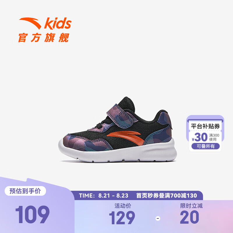【男密网】黑/幻彩-5