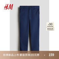 H&M童装男童2024秋季直筒棉质宽松版休闲裤长裤1236560 深蓝色 160/69