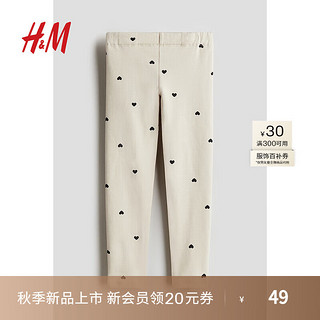 H&M2024秋季童装女童内里拉绒打底裤1193333 浅米色/心形 110/50