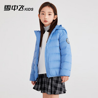 雪中飞kids儿童羽绒服2024女童中大童时尚印花男童轻薄连帽羽绒服 深雾蓝 110