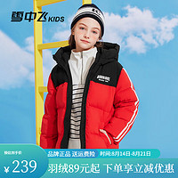 雪中飞童装儿童羽绒服2024冬季女童中大童男童拼接运动加厚面包服 中国红 130