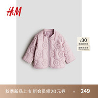 H&M2024秋季童装女婴可爱纯色梭织棉服绗缝外套1237803 粉色 90/52 1.5-2Y