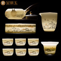 金镶玉功夫茶具套装 中国白羊脂玉瓷水墨江山小玉盘侧把羊脂玉瓷套装 水墨江山小玉盘侧把羊脂玉瓷套装