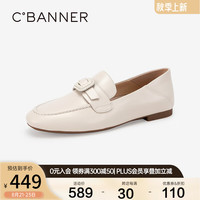 C.BANNER千百度两穿乐福鞋女2024春季新款羊皮通勤方头小皮鞋一脚蹬正装