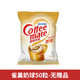 Nestlé 雀巢 咖啡伴侣奶油球奶球10ml*50粒原味