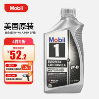 美孚（Mobil）机油全合成 美国 美孚1号 5W-40 1Qt（21年产）