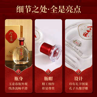  今世缘 纯粮酿造 白酒 礼袋  2x1x500ml 浓香型 包装 42