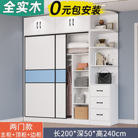 甘亭 实木衣柜卧室推拉门两门三门简易储物推拉门大衣柜 主柜+顶柜+边柜