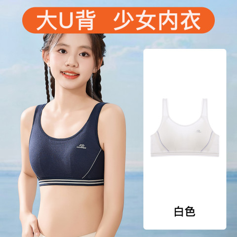童少女　内衣 
