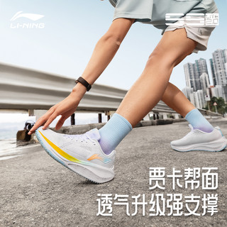 李宁 LI-NING跑步鞋男鞋5S家族吾适lite 2.0男士跑鞋反光低帮运动鞋