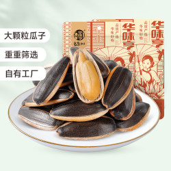 华味亨 焦糖味香瓜子 1000g 500g*2包