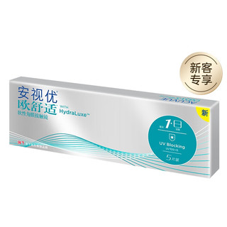 强生隐形眼镜日抛30片/5片装安视优 ACUVUE欧舒适硅水凝胶透明近视隐形 5片装 1100度