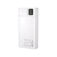 百亿补贴：Teclast 台电 充电宝 20000mAh 22.5W 三口输出