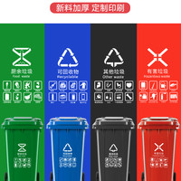 金友 户外垃圾桶大号商用加厚带盖小区物业环卫分类桶50L升