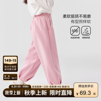 左西【2024秋款上新】女童韩版宽松收褶山本裤挺括华棉复合休闲裤